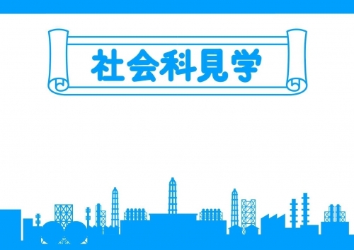 大人の社会科見学！『日野オートプラザ』&『GAS MUSEUM』W見学ツアー