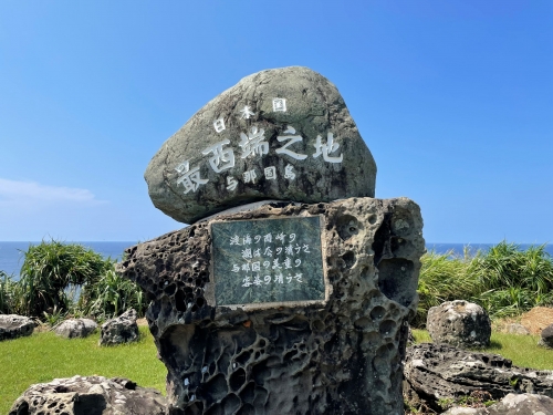 日本最西端の島！！独自の歴史と文化が残る『与那国島』めぐり 3日間の旅