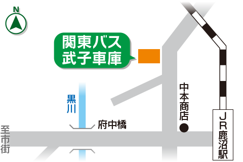 関東バス武子車庫