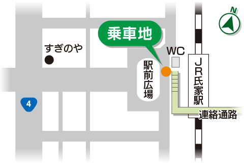 JR氏家駅（西口）指定乗車地