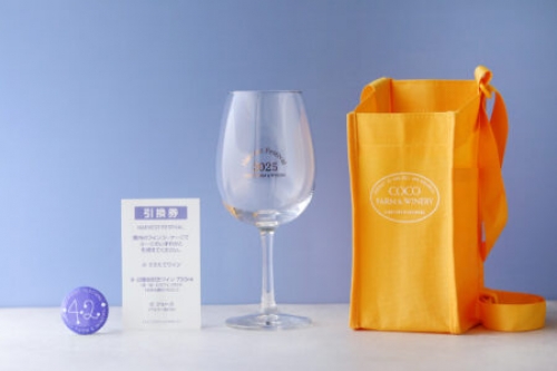 ココ・ファーム第42回収穫祭