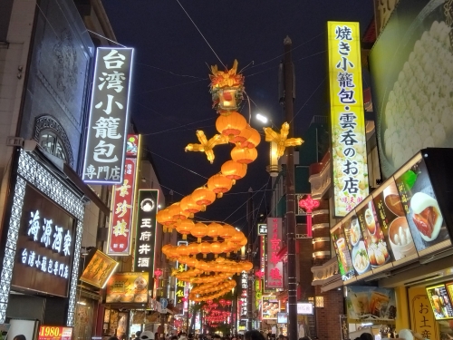 横浜中華街で「春節」をお祝いしよう！