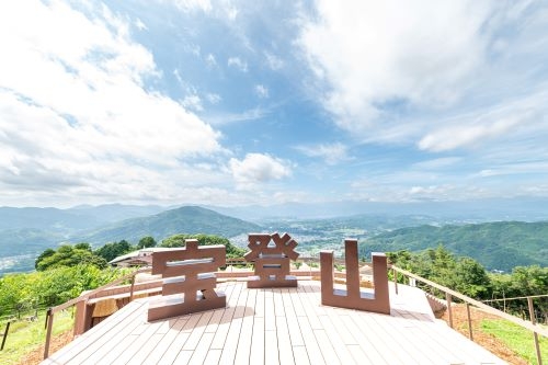 【6/1(月)空きあります☆】空と花の特等席。NEW OPEN『SUSABINOテラス』と黄金色の花絨毯『長瀞花の里』