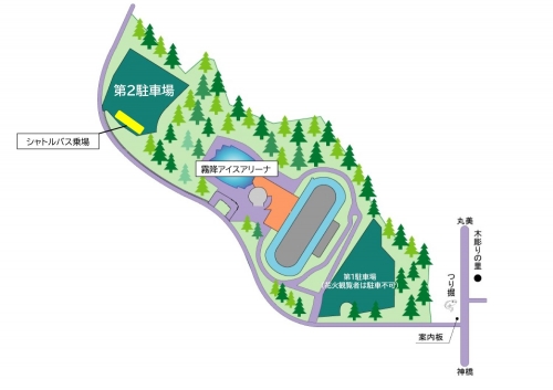 第４回日光花火大会　【シャトルバス付き有料エリア入場チケット】